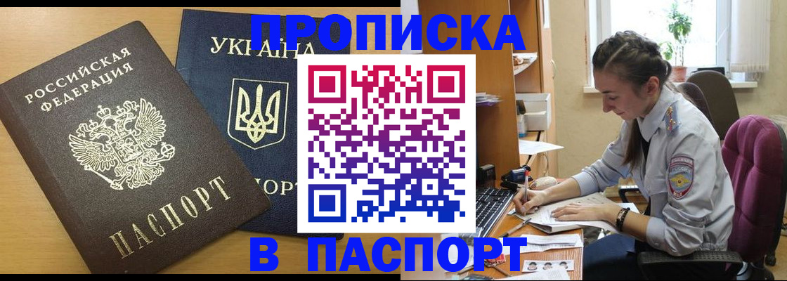 форма 3 в Льгове