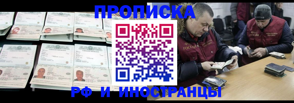 регистрация для дет. сада в Льгове